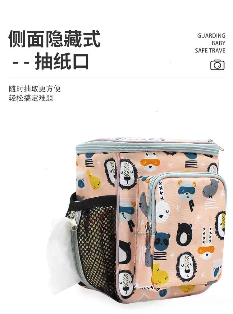 sac à langer format boite