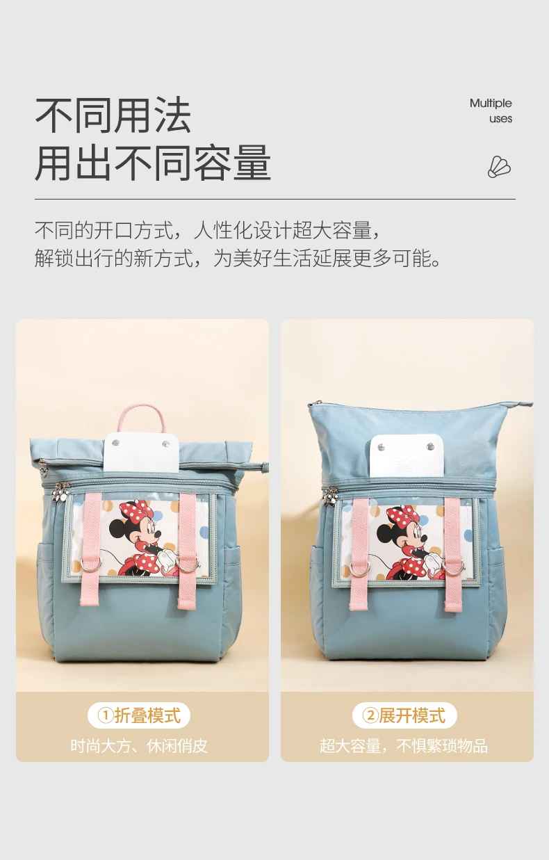 Sac à langer | Disney