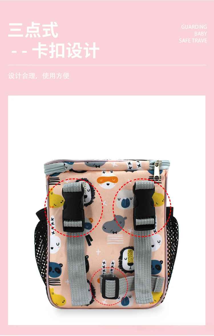 sac à langer design