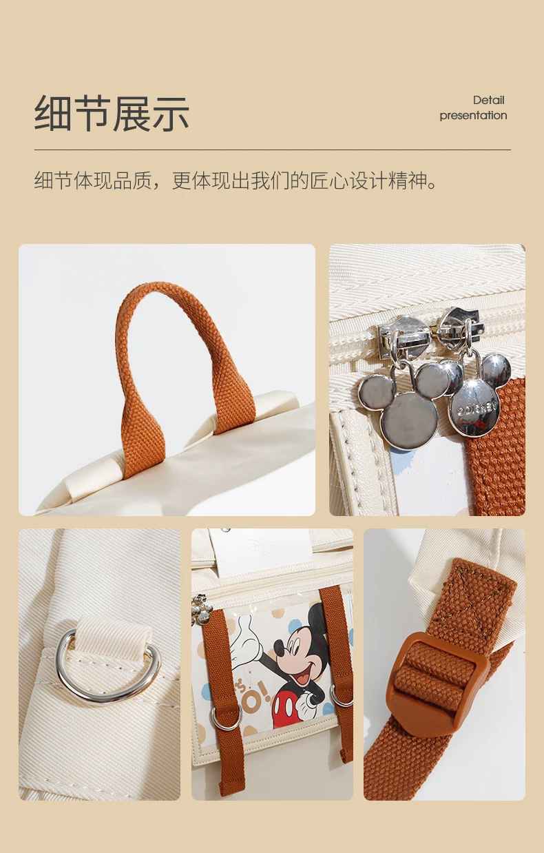 sac à langer détails