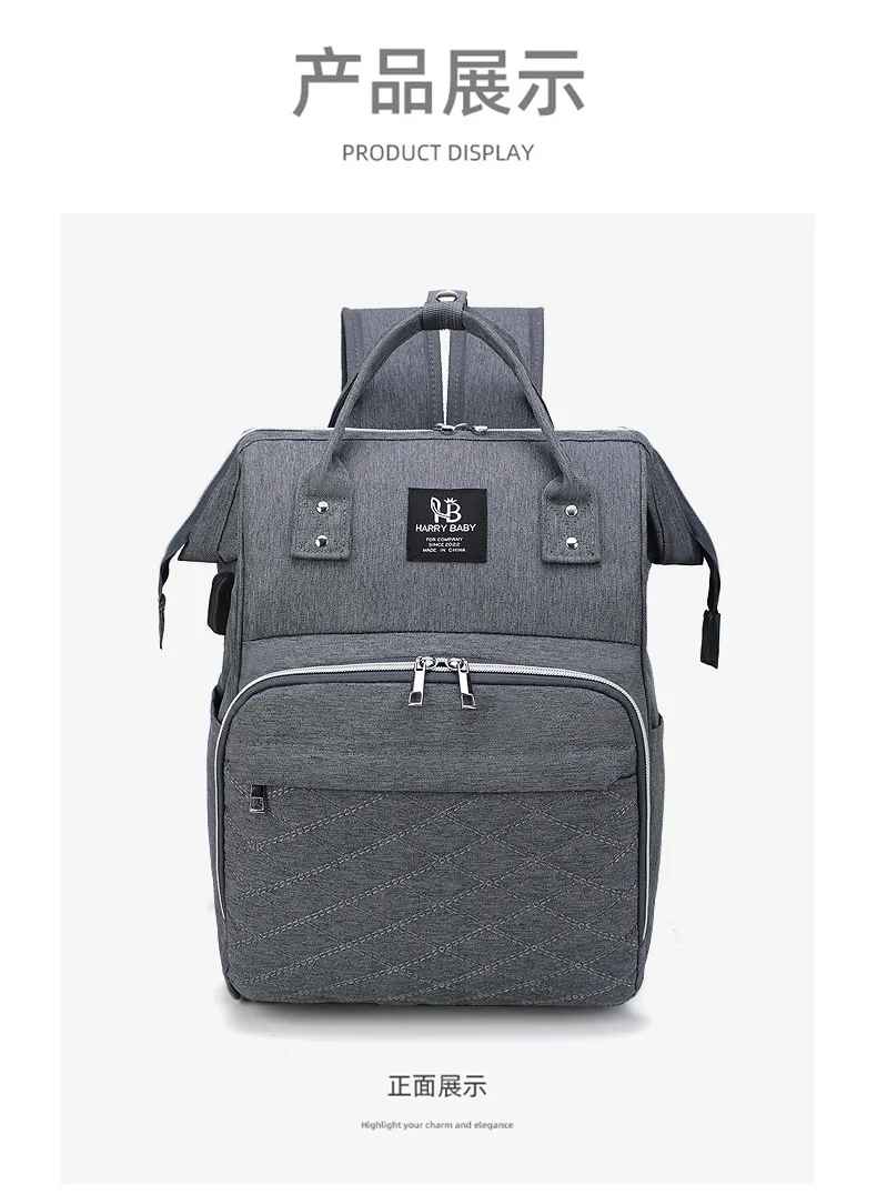 sac à dos à langer présentation