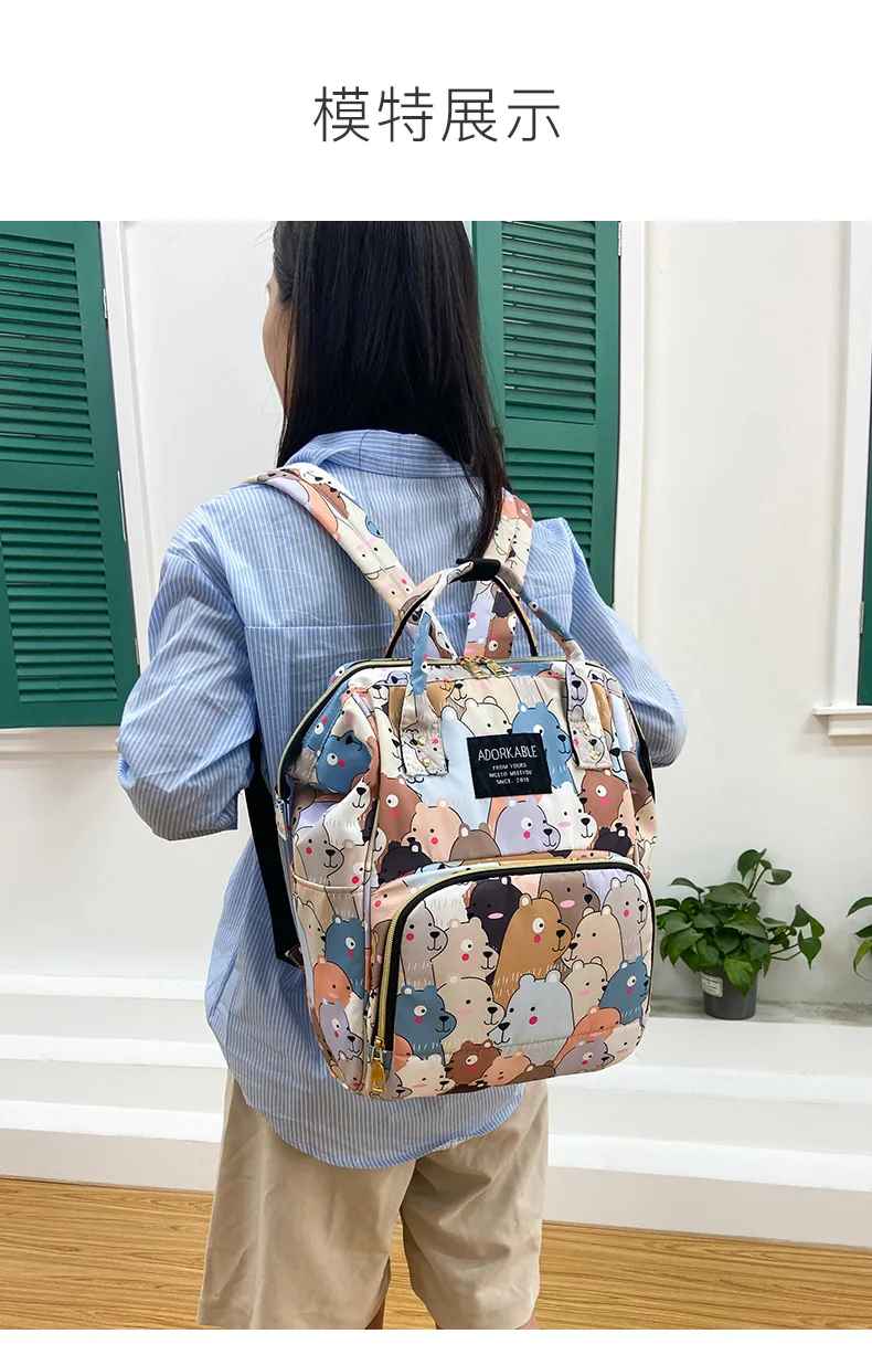 sac à dos à langer sac de maternité