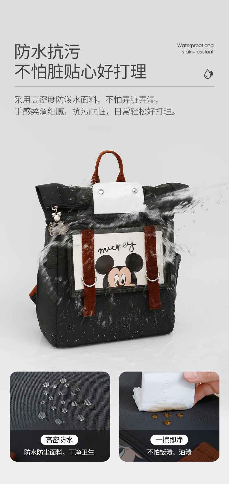 sac à langer noir imperméable