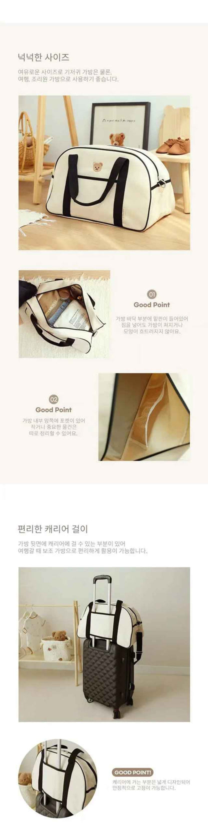 sac a langer sac voyage spacieux